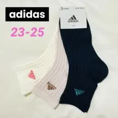 adidas アディダス ソックス 3足セット 23-25cm