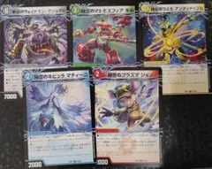 サイキッククリーチャー 各2枚　DM25EX4