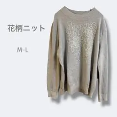 2678【M】花柄刺繍 グレー 長袖ニット　ラウンドネック　レーヨン　洗える