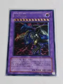 FGD レリーフ PSA10 PSA10】F・G・D ファイブゴッドドラゴン レリーフ 遊戯王 FGD