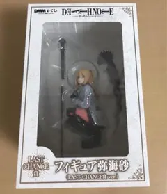 2026年最新】デスノート 一番くじ フィギュアの人気アイテム - メルカリ