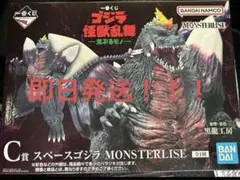 一番くじ ゴジラ　怪獣乱舞 スペースゴジラ MONSTERLISE C賞