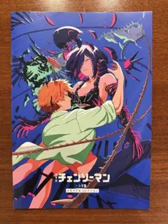 劇場版 チェンソーマン レゼ篇 入場者特典　第7弾　メモリアルコレクション