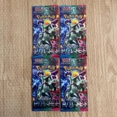 【新品】 ポケモンカード 強化拡張パック トリプレットビート 4パックのサムネイル