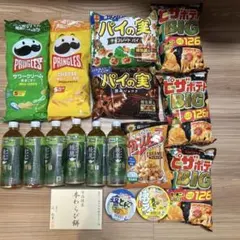 大量　宇治抹茶本わらび餅　お菓子　お茶まとめ売り