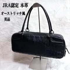 2026年最新】BAGFAN バッグの人気アイテム - メルカリ