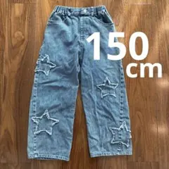 女の子　150センチ　デニム　パンツ　ボトムス　星柄　ジーパン