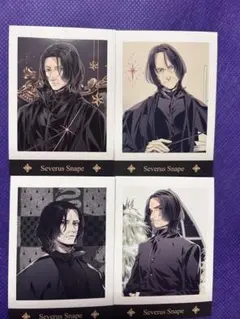 ハリーポッター　パシャこれ　スネイプ