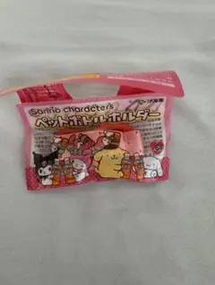 伊藤園 むぎ茶 ペットボトルホルダー サンリオ マイメロ