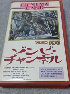 2026年最新】レアVHSの人気アイテム - メルカリ
