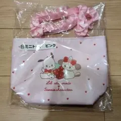 サンリオ当たりくじ　 ミニトート ピンク