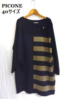 2026年最新】picone チュニックの人気アイテム - メルカリ