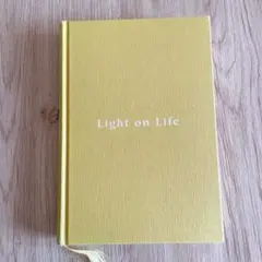 light on life アイアンガー　心のヨガ　匿名配送