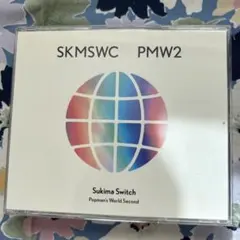 スキマスイッチ 邦楽