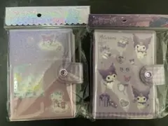 サンリオ　シール帳　2個セット　キティ　クロミ
