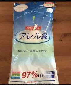 腹巻き ナノテク アレル減 光触媒　除菌消臭M-L