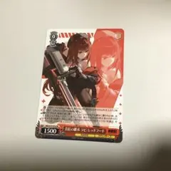 勝利の女神NIKKE ヴァイスシュヴァルツ ラピ:レッドフード SPサイン