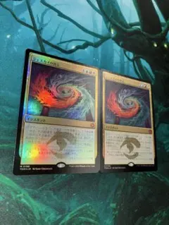 MTG 日本語版 再覚醒したジェイス PWFM プロモ Foil 2枚セット - メルカリ