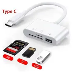 （新品）SDカードリーダー 3in1 タイプC iPhone iPad
