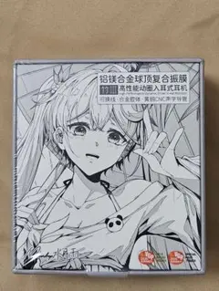 【新品未開封】水月雨 竹 III MOONDROP CHU 3 (ブラック)