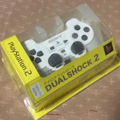 PS2 DUALSHOCK 2 セラミックホワイト SCPH-10010