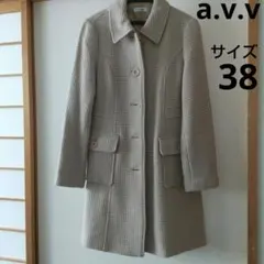 レディース avv アーヴェヴェ ロングコート size38