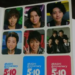 ARASHI 5×10 じゆうのーと