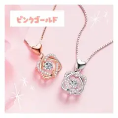 ダブルハート ペンダント ネックレス ダイヤモンド ピンクゴールド