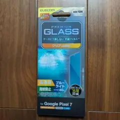 ELECOM Google Pixel 7 プレミアムガラスフィルム