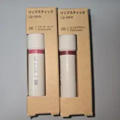 無印良品　リップスティック　スモーキーピンク/ピンクブラウンのサムネイル