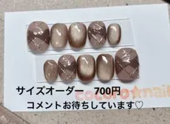 ベリーショート15458♡アーガイルネイル　　チェックネイル　ブラウン