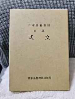 【値下げ】心の花―古流生花大郷理明作品集 値下げ】心の花―古流生花大郷理明作品集 - メルカリ