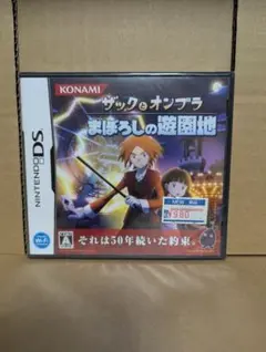 ザックとオンブラ まぼろしの遊園地 ニンテンドーDS ソフト
