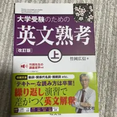 2026年最新】英語 参考書 まとめ売りの人気アイテム - メルカリ