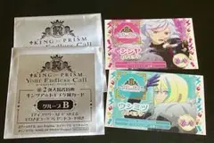 プリパラ キンツア WITH ダークナイトメア いいぜステッカー プリパラ キンツア WITH ダークナイトメア いいぜステッカー