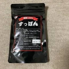 ナガセすっぽん球 栄養補助食品 30粒 5袋セット - メルカリ