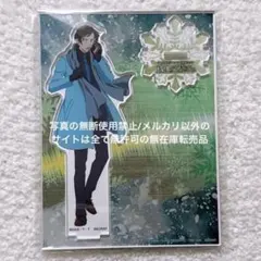 翼@グッズ整理様 リクエスト 3点 まとめ商品