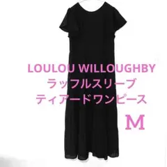 10%オフに　ルルウィルビーアルアバイルティアードワンピースラッフルスリーブ黒M
