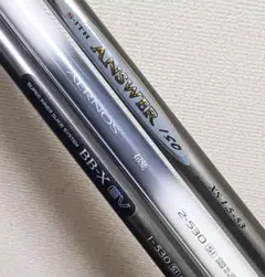 2025年最新】リョービ船竿の人気アイテム - メルカリ