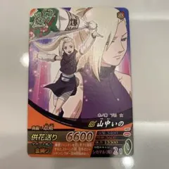 NARUTO ナルト CCG 英語 キラカード 山中いの 忍309 NARUTO ナルト CCG 英語 キラカード 山中いの 忍309 - メルカリ
