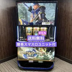 2025年最新】パチスロ モンスターハンターの人気アイテム - メルカリ