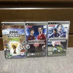 PSP サッカーゲーム 3本セット【お値下げしました】