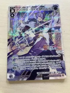 ウィクロス WIXOSS P-LC プリンセス・ヴィオラ レベル3 ホロ - メルカリ