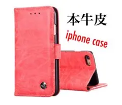 iPhoneケース　手帳型　本革　牛皮　赤　シンプル　ワンポイント　大人　カード