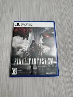 【PS5】FF16 FINAL FANTASY XVI 動作確認済み