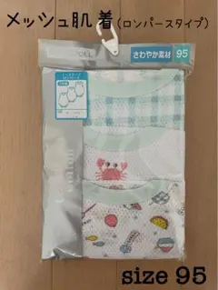 ★mumu★ プロフ確認下さい様 リクエスト 3点 まとめ商品