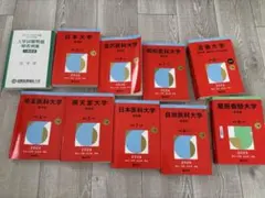 2026年最新】赤本 まとめ売りの人気アイテム - メルカリ