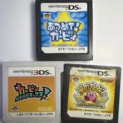 星のカービィウルトラスーパーデラックス バトルデラックス あつめて!カービィ