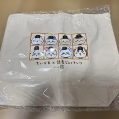 ちいかわ 一番くじ 湯切り隊 タオルコレクション - メルカリ
