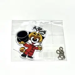 山田涼介 「Are You Red.Y?」 先着購入特典 アクリルチャーム 新品